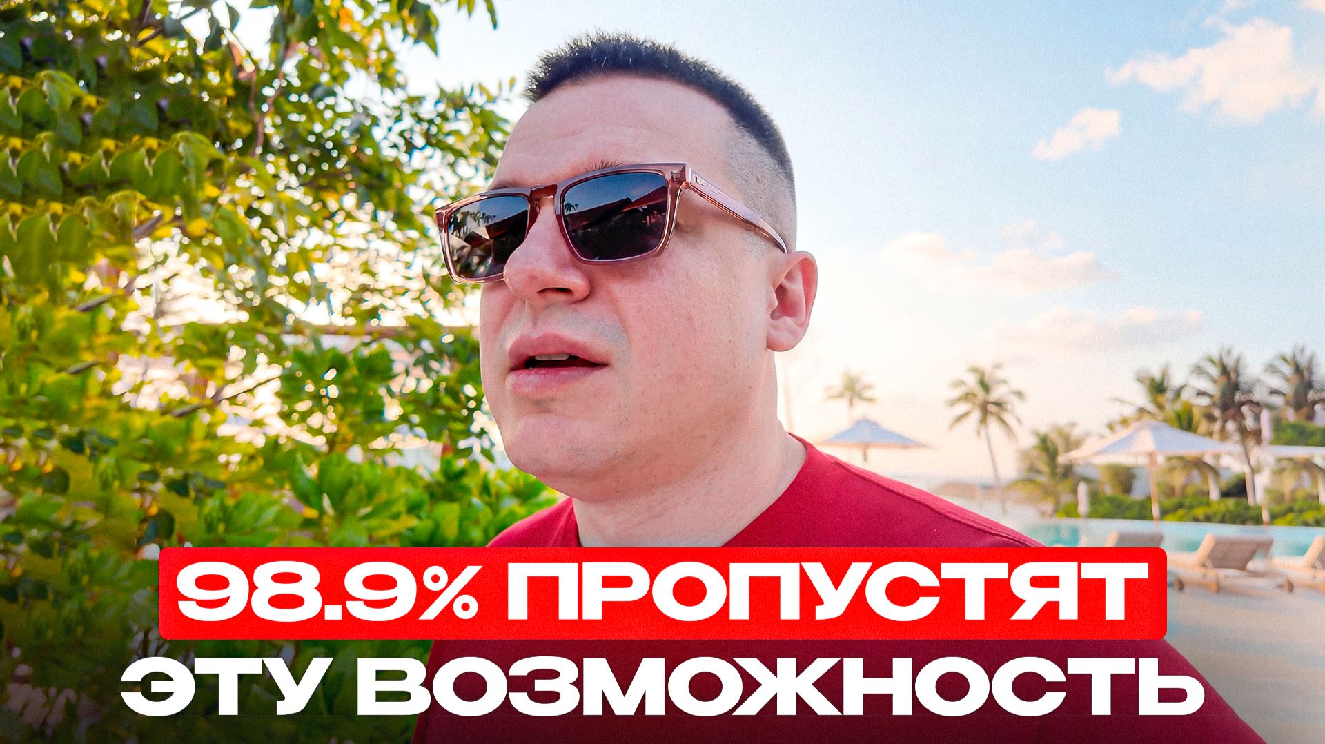 СТАВКА СНИЖЕНА ДО 15% – Куда Инвестировать и Что Ждет Рынок?