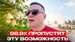СТАВКА СНИЖЕНА ДО 15% – Куда Инвестировать и Что Ждет Рынок?
