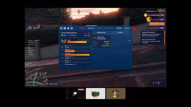 GTA 5 RPХэллоуин 2025Катаемся и общаемся 1