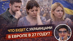 А мы всё стоим в том ангаре с протянутой рукой… #новости #беженцыизукраины