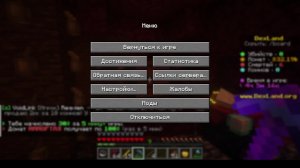 Играем на анархии.Сервера DexLand.org заходи!! Набор в клан