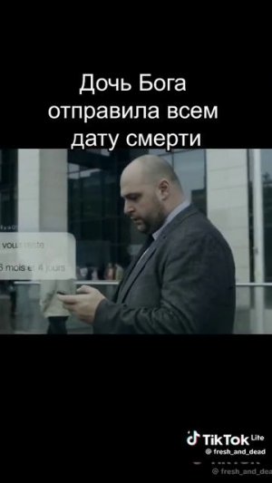 пёс крутой