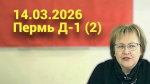 Токарева Надежда Петровна