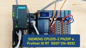 Сетевой адаптер DN-8032-L Profinet RT подключение к ПЛК Simatic S7-300