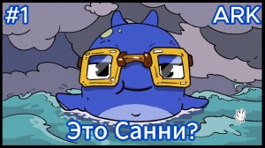A Completely Fictional Story About a City Inside a Whale #1 Нас проглотил кит? А там город!?