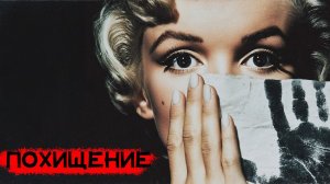 Артур Б. Рив - Чёрная рука