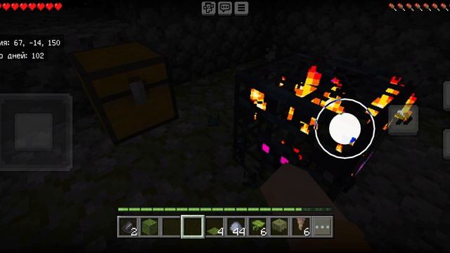 Сокровище Minecraft