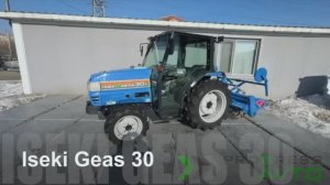 Iseki Geas 30 минитрактор с кабиной