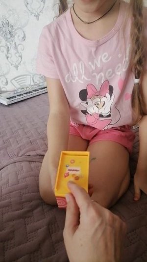 Хочешь леценец?