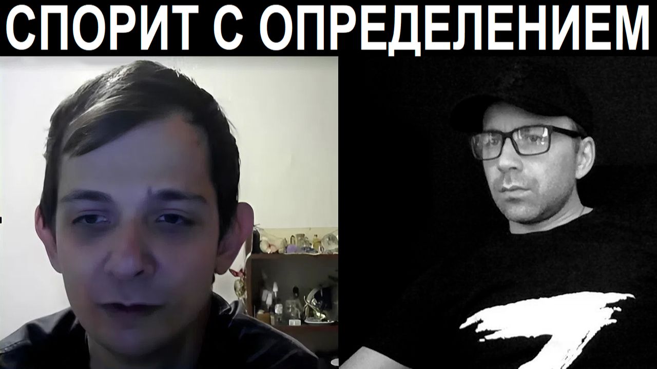 Оправдывает Эпштейна и стучит на блогеров. Чат рулетка