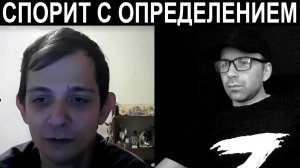 Оправдывает Эпштейна и стучит на блогеров. Чат рулетка