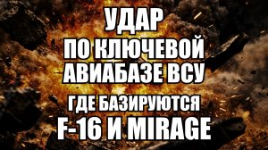 🔥 Вечерний выпуск новостей 29.03.26