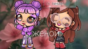 С Женой❤❤❤🌹🌹🤗