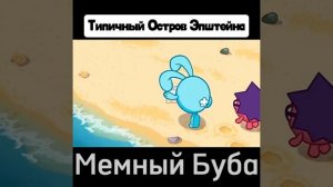 Смешарики - муд мемов и приколов 17 часть #мем #прикол #смешарики #юмор #муд #shorts