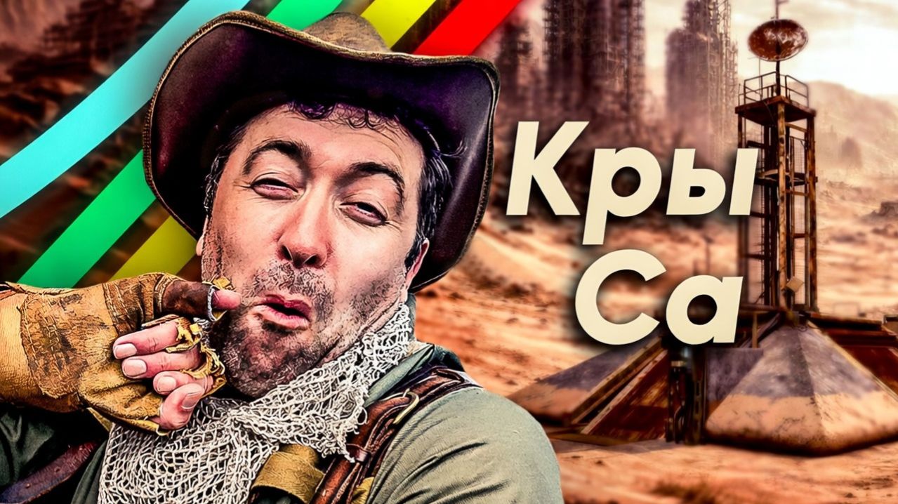 Кемперы в Арк Райдерс / Arc Raiders Logic на русском (Логика Арк Райдерс)