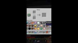 Полное видео в описании #shorts