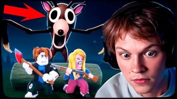 ДИПИНС ИГРАЕТ В 99 НОЧЕЙ СТРИМ