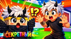 😱СТАЛ ЛАКИ БЛОКОМ в РОБЛОКС