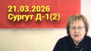 Токарева Надежда Петровна.