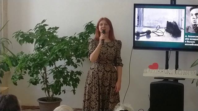 Концерт Натальи Клягиной, Евгения Котомина, Алексея Заричного и Льва Зубачёва