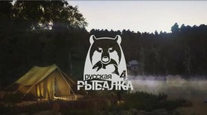 Играем в Russian Fishing 4 ловим пескаря и другую рыбку на р.Вьюнок.