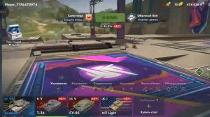 игра в танки меня порожает