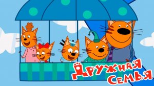 Три Кота — Мультфильм для Детей | Сборник Приключений | Три Кота Мультик Смотреть Развивающая Игра