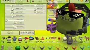 как сделать орла в чг