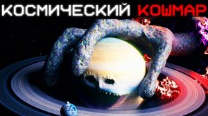 ОЖИВШИМ ПЛАНЕТАМ КОНЕЦ... | Сюжет The Moon Woke Up EPISODE 4