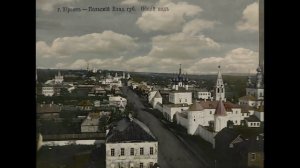 Юрьев-Польский -Старая фотография