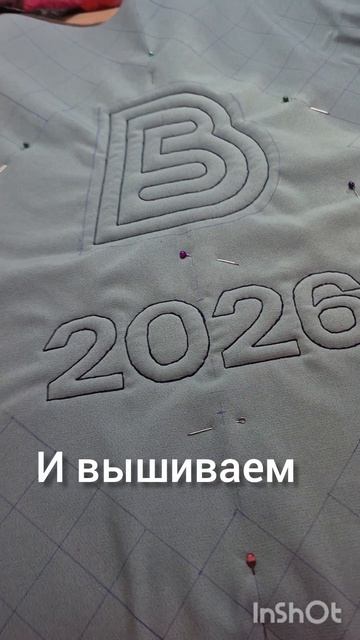 Декоративная подушка с инициалами и объемной стёжкой