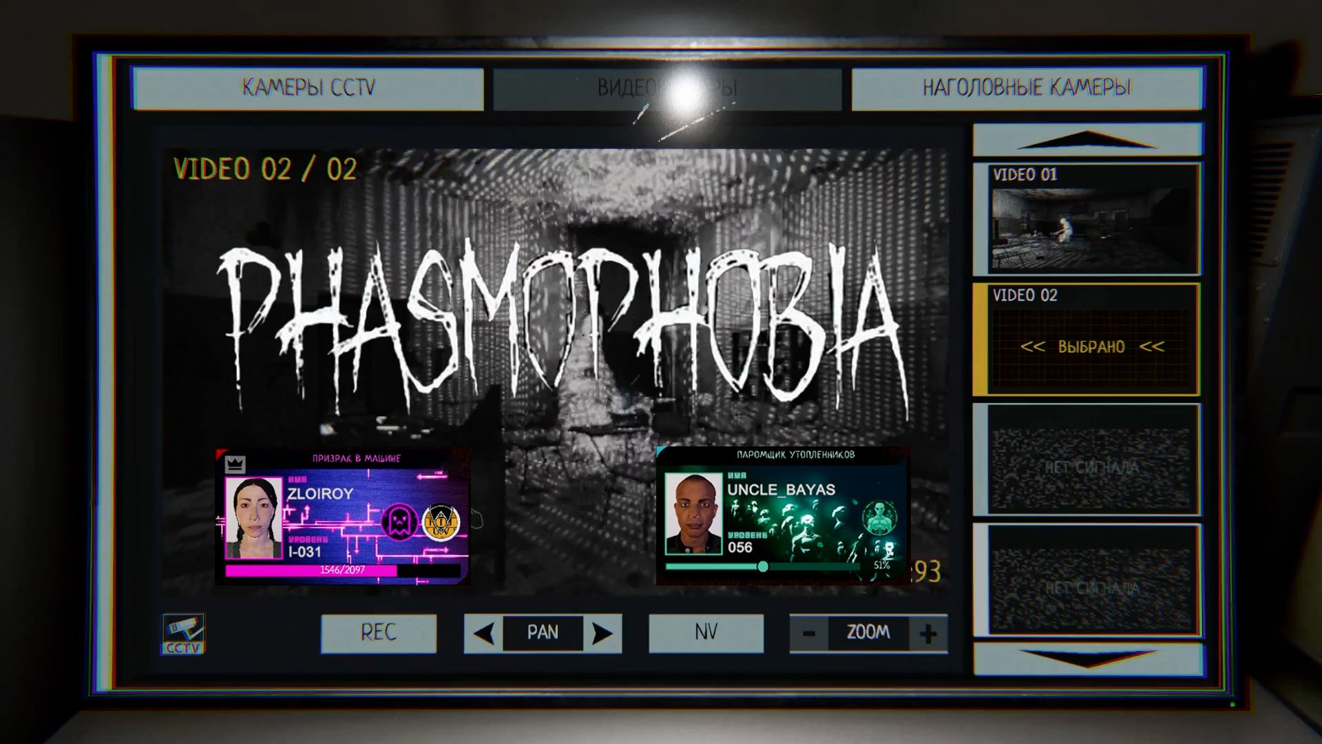 КООП ВДВОЕМ: ПОСРАЛИСЬ НА РЕЖИМЕ ИСПЫТАНИЯ ※ Phasmophobia #9