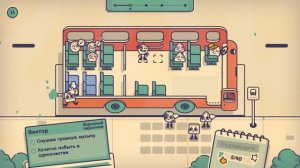 Is This Seat Taken (1) Барселона