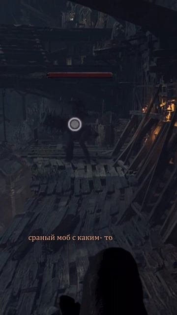 Путь Пилигрима и Гаверус Lords of the Fallen #shorts #lordsofthefallen #soulslike #соулслайк смотреть онлайн