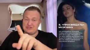 МЕДИТАЦИЯ МАНДЯТРОЙ