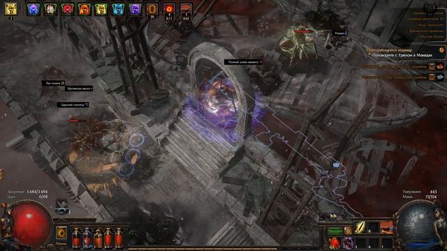 Path of Exile Прохождение №44 Солнечное Затмение Лунное затмение Повторяющийся кошмар
