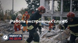 Силы ПВО сбили летевший на Москву беспилотник