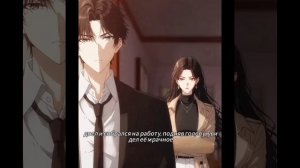 Лю Жуянь 1 часть