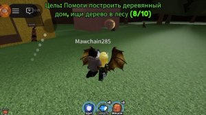 я заблудилась в лесу, и  увидела волка!