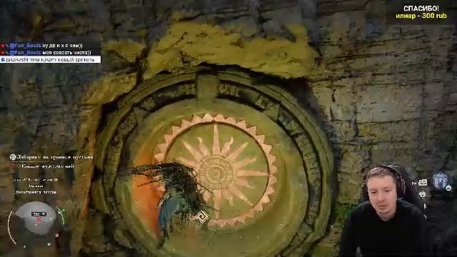 # Crimson Desert - Высокая сложность - Прохождение - Стрим