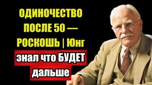 ВКЛЮЧИ И СЛУШАЙ — Юнг расскажет ПОЧЕМУ он МОЛЧИТ о чувствах