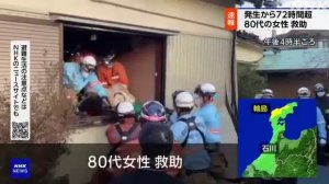 80-летняя женщина спасена спустя 72 часа после землетрясения в Японии.