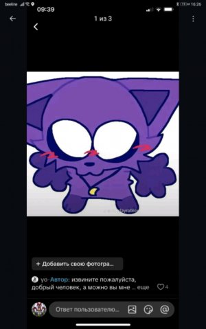 Майнкрафт
Миша