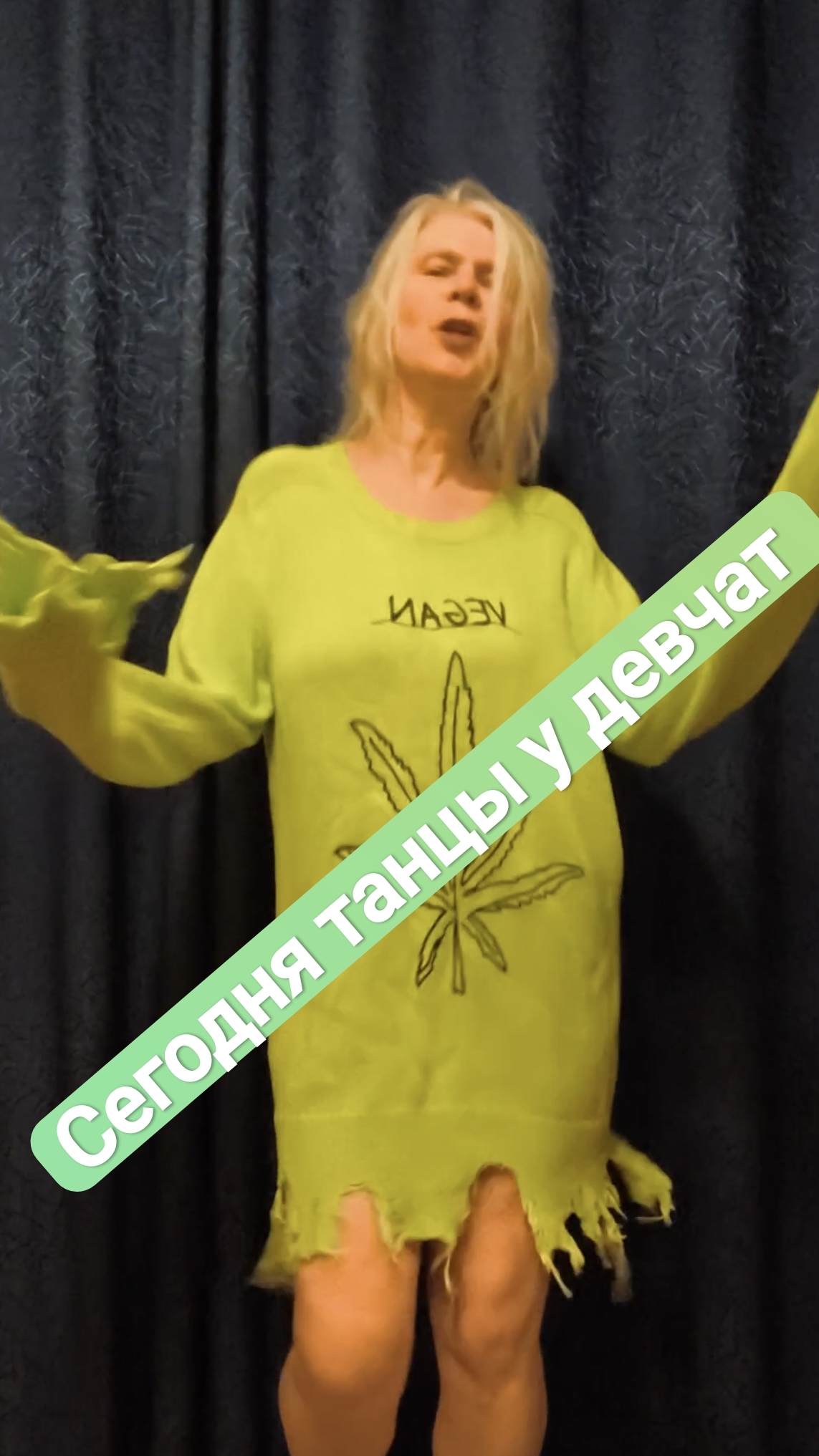 танцы ‼️наконец-то и я выкладываю танцы