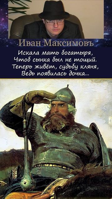 Стихотворение 