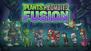 Зомби против растений PvZ Fusion Plants vs Zombies Растения против Зомби ПВЗ Битва прохождение игры