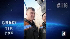 ЧУДИКИ ИЗ ТИК ТОК  CRAZY TIK TOK  ПРИКОЛЫ В ТИК ТОК  Top TikTok 2026  Новые приколы 2021