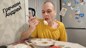 Мукбанг: запечённый кабачок с творогом, картошка и творог.