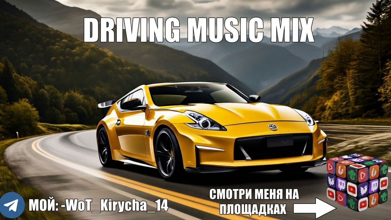 MVDNES & 7VVCH - Bailar