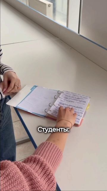 Каждый студент точно знает - нет ничего лучше командной работы✍